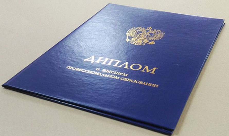 Купить диплом визажиста в Быхове